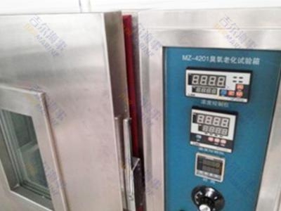 Marine test equipment