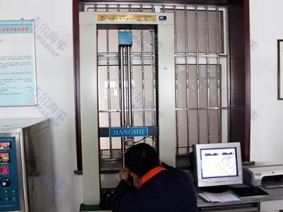 Marine test equipment